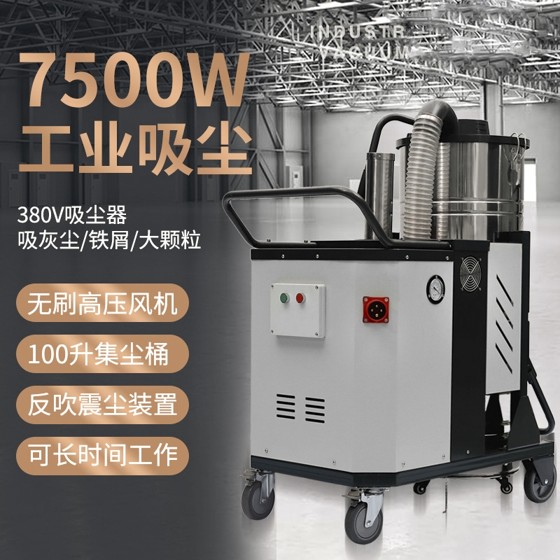 日喀則G301/G401/G551/G751系列吸塵器