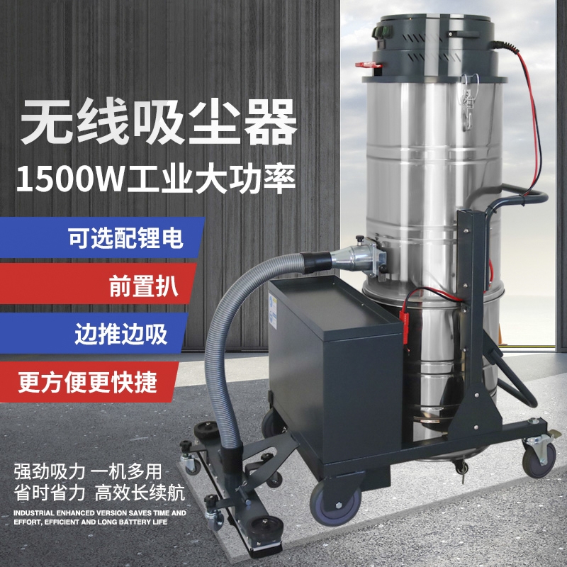 日喀則D100電瓶式吸塵器