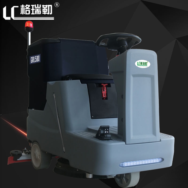 日喀則GRL580駕駛式洗地機