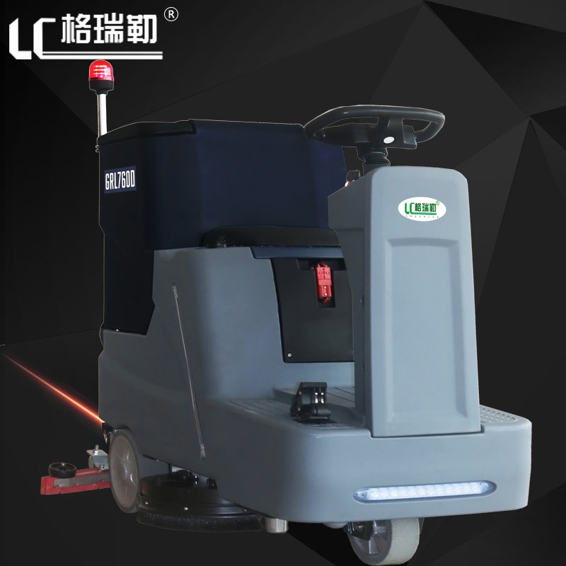 日喀則GRL760D駕駛式洗地機